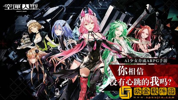 空匣人型ssr强度排行一览 空匣人型最强ssr角色强度节奏榜