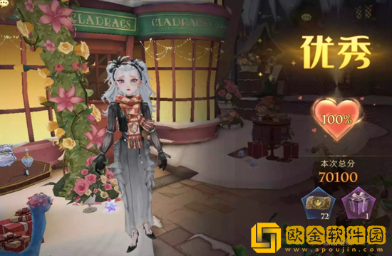 哈利波特魔法觉醒3.16衣袍风雅怎么搭配