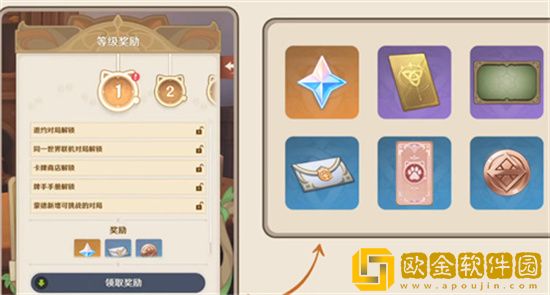 原神七圣召唤在哪里玩