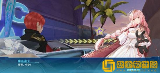 qq飞车手游流火故土在哪里 qq飞车手游流火故土位置一览