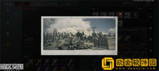 暗区突围酒店雪山停车场位置哪里找