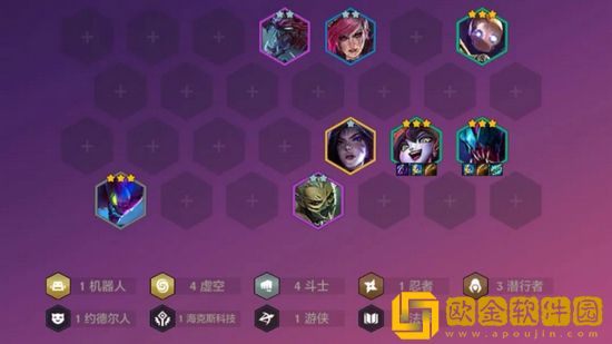 金铲铲之战不死挖掘机阵容怎么搭配