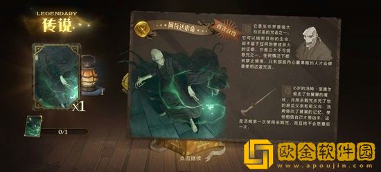 哈利波特魔法觉醒资源有哪些 哈利波特魔法觉醒资源种类介绍