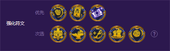 金铲铲之战S8拼多多情报特工怎么玩