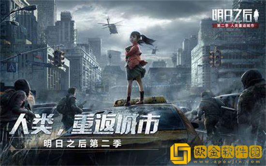 明日之后平民玩家如何获取金条