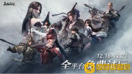 永劫无间排位不掉分活动什么时候开