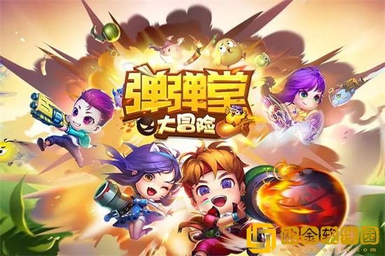 弹弹堂大冒险怎么结拜