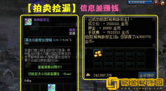 DNF云上长安摸金攻略