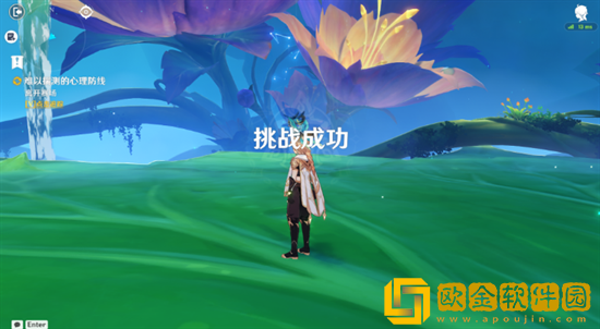 原神难以揣测的心理防线任务怎么过