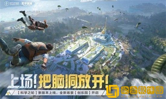 和平精英灵敏度怎么调最稳 灵敏度设置