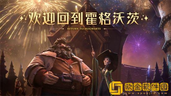 哈利波特魔法觉醒小赫敏双人决斗卡组 小赫敏双人决斗搭配攻略