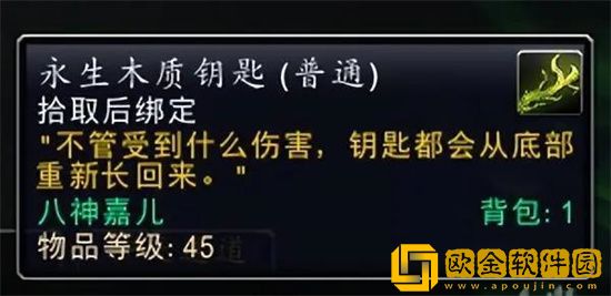 魔兽世界10.0沉眠熏香怎么得到