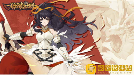 狩猎时刻怪物弱点属性都有哪些 狩猎时刻怪物弱点属性大全