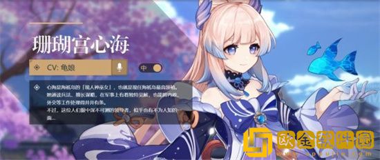 原神2.5版本UP角色哪个更好