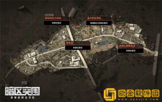 暗区突围空投罐分布在什么位置