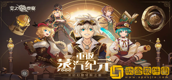 空之要塞启航最强阵容如何搭配