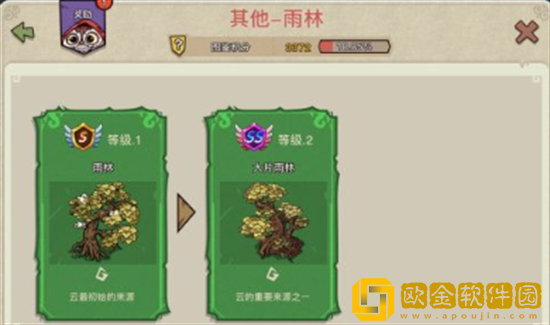 幻兽爱合成新手怎么玩