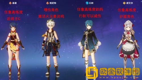 原神魔偶剑鬼如何开启