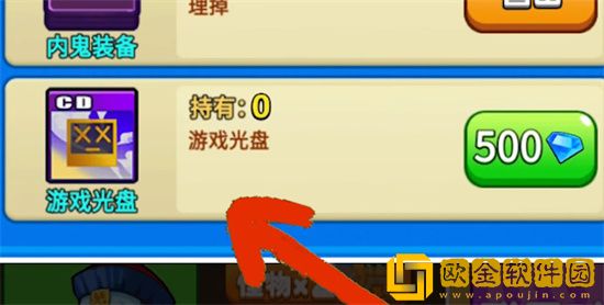 别惹农夫常胜将军怎么解锁