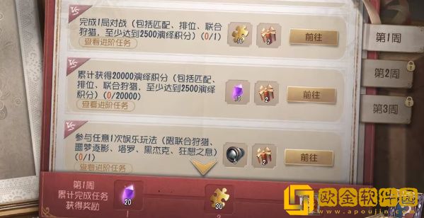 第五人格五周年紫皮卡怎么获得？紫皮卡获取方法