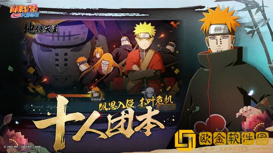 火影忍者晓蛇怎么玩