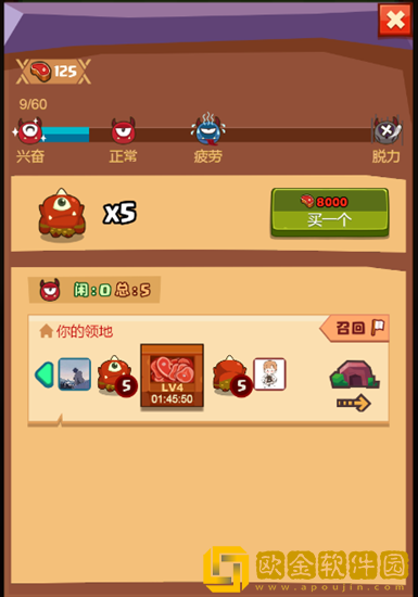 疯狂骑士团第五个小怪兽怎么玩