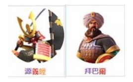 万国觉醒最佳武将怎么搭配