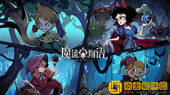 魔镜物语神奇豆蔓怎么打 神奇豆蔓阵容搭配推荐