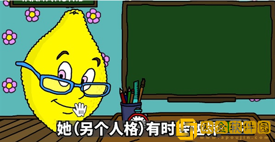 柠檬小姐恐怖游戏结局有哪些