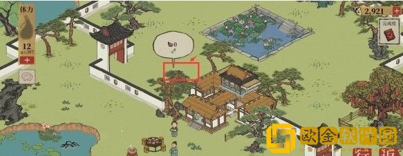 江南百景图旧事白居易宝箱在哪