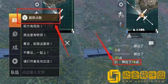 和平精英掷点有什么用 和平精英掷点功能介绍