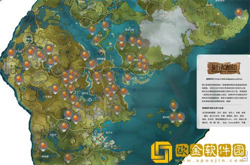 原神烈焰花花蕊怎么获得 原神烈焰花花蕊采集位置一览