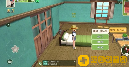 小森生活心之所状态怎么来的