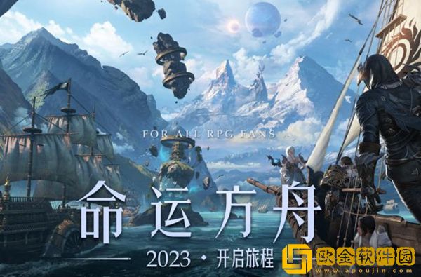 命运方舟什么职业最厉害 命运方舟职业强度排行榜分享