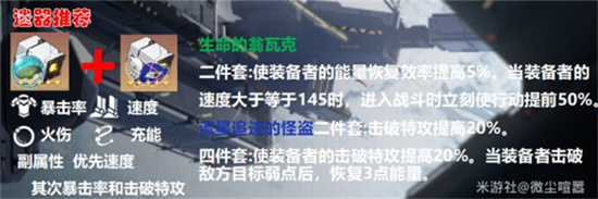 崩坏星穹铁道艾丝妲怎么样