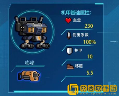 元气骑士机械狂潮平民如何挑战