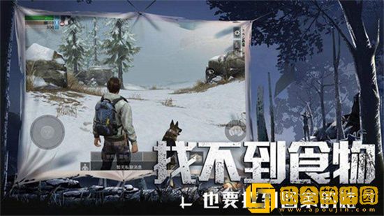 明日之后再生者与人类有什么区别