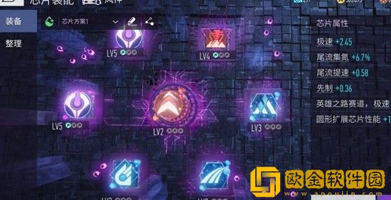 王牌竞速v形芯片怎么获得 王牌竞速v形芯片获得攻略