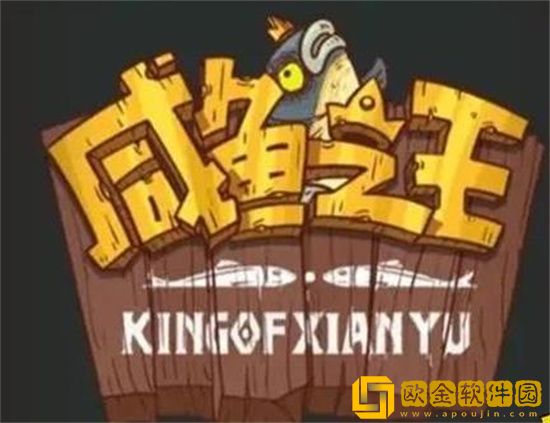 咸鱼之王疯狂黄忠实力怎么样 咸鱼之王疯狂黄忠打法