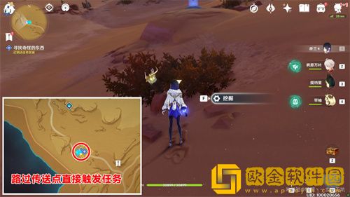 原神斯露莎怎么获得