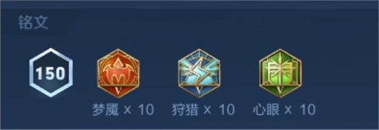 王者荣耀S29赛季安琪拉带什么铭文