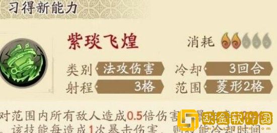 天地劫幽城再临慕容璇玑阵容怎么搭配 天地劫幽城再临慕容璇玑角色攻略大全