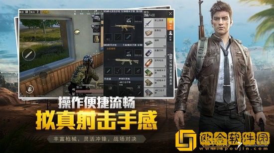 和平精英实名认证怎么修改 和平精英实名认证修改教程