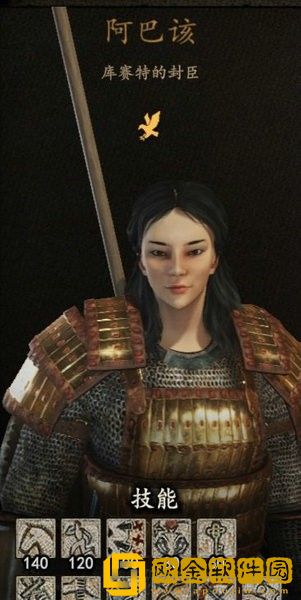 骑马与砍杀2最佳老婆排名