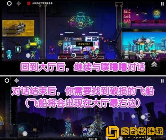 霓虹深渊无限嗒啦啦怎么获得