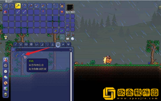 泰拉瑞亚旅途模式如何复制东西