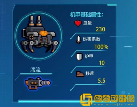 元气骑士机械狂潮平民如何挑战 机械狂潮零氪平民打法攻略