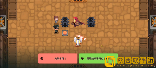 坎公骑冠剑流民圆形角斗场支线任务攻略