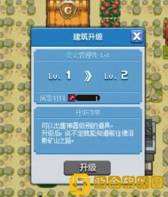 dnf像素的最底端怎么进