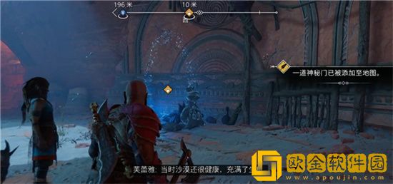 战神5怎么完成沙之歌任务 沙之歌任务完成方法